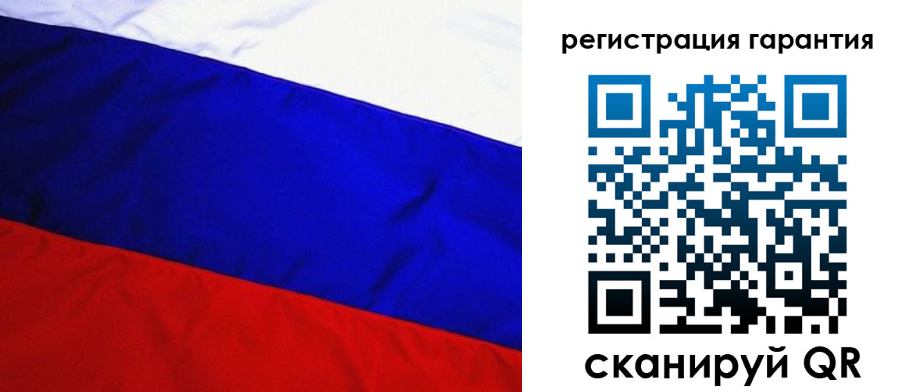 прописка ребенка в Полысаево