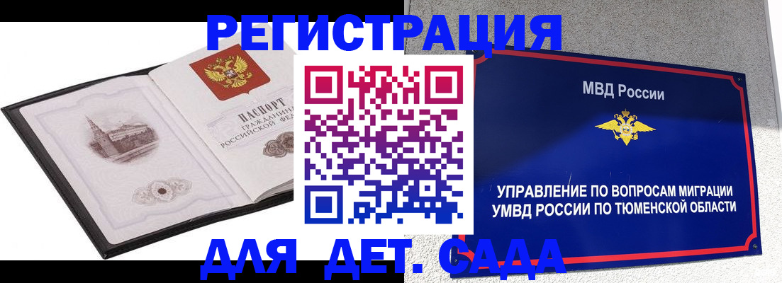 форма 3 в Полысаево
