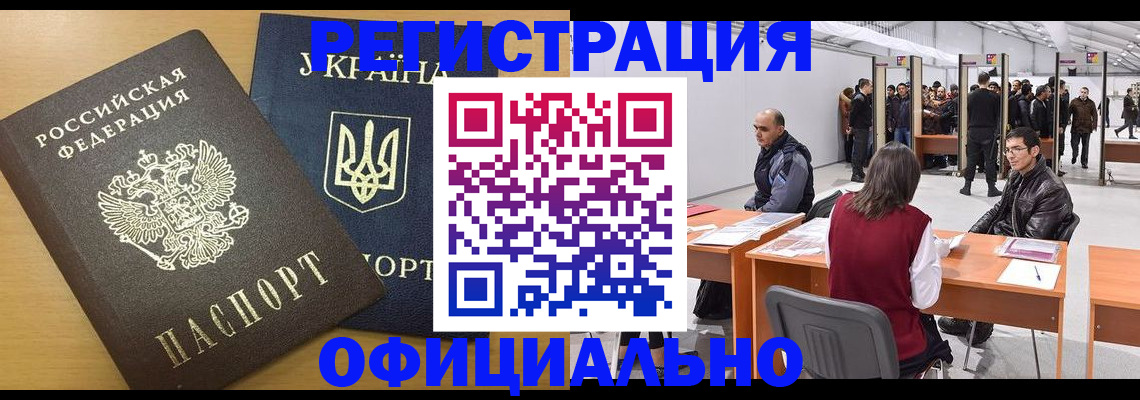 форма 3 в Полысаево