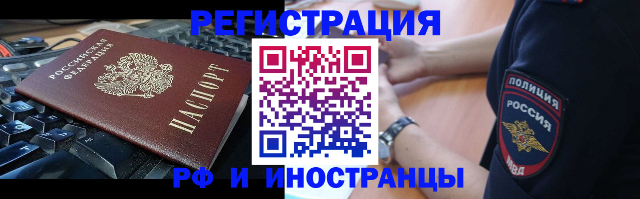 пропишу в квартире в Полысаево